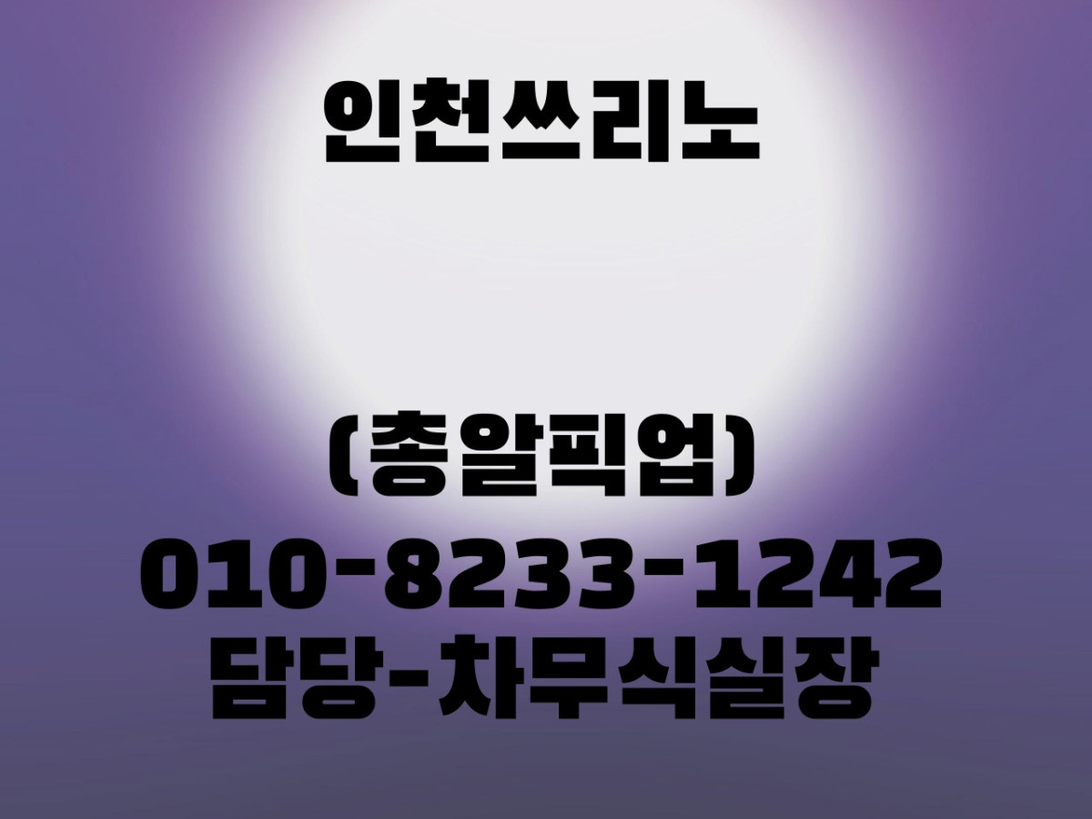 서구청쓰리노 거리 전경