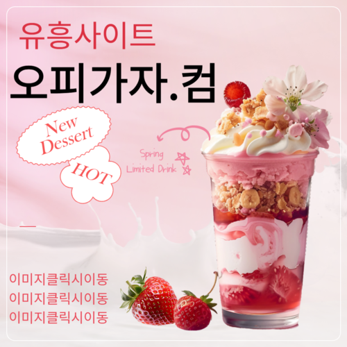 선릉풀싸롱,경기풀싸롱,경기휴게텔,선릉휴게텔,부산휴게텔,제주풀싸롱,제주휴게텔,평택동휴게텔,잠실새내오피,풍납풀싸롱,광교출장오피,청량리역휴게텔,계산오피,예천동풀싸롱,서산출장오피,연산동휴게텔,화정오피,운천동풀싸롱,유성출장오피,흥덕구휴게텔,가경오피,하당풀싸롱,가락동출장오피,관저동휴게텔,수원시청역오피,도원동풀싸롱,연산동출장오피,대명동휴게텔,연수구오피,동안구풀싸롱,상봉출장오피,