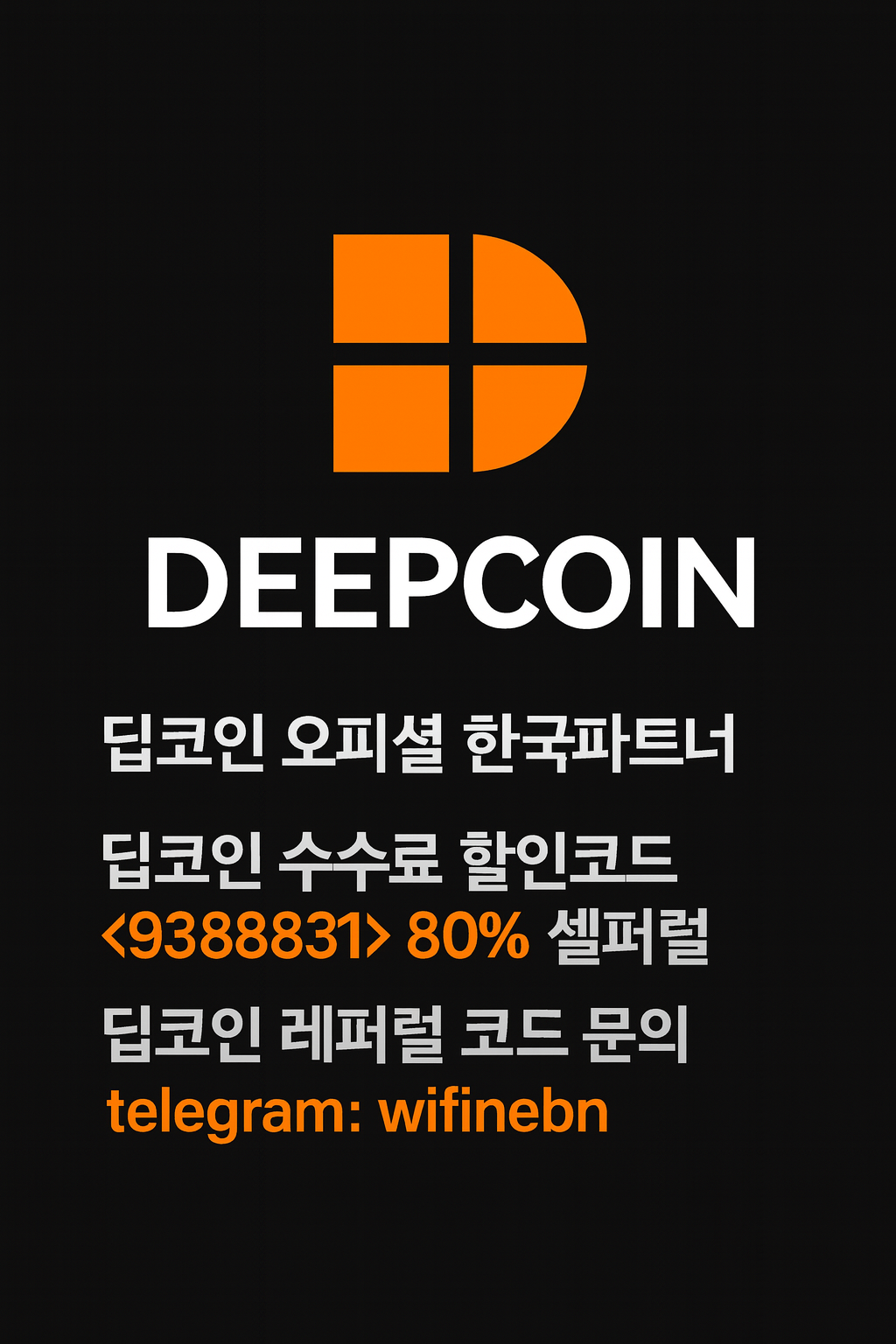 비트코인 자동매매 AI 코인매매 프로그램 이미지