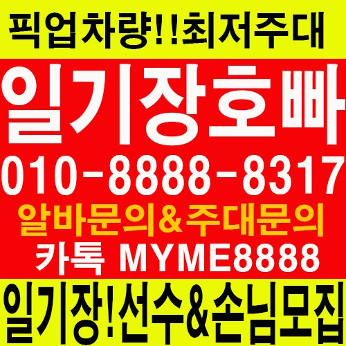 유학생알바 일본유학생어학당 잠실나루노래방알바 노래방도우미 잠실노래방알바 노래방도우미알바 룸알바 룸보도 보도사무실 잠실사무실알바 유흥알바 여성알바 아가씨알바 고수익알바 밤알바 고액알바
