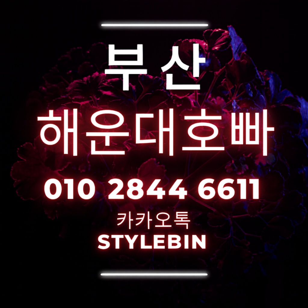 이 번호 클릭시 바로전화연결