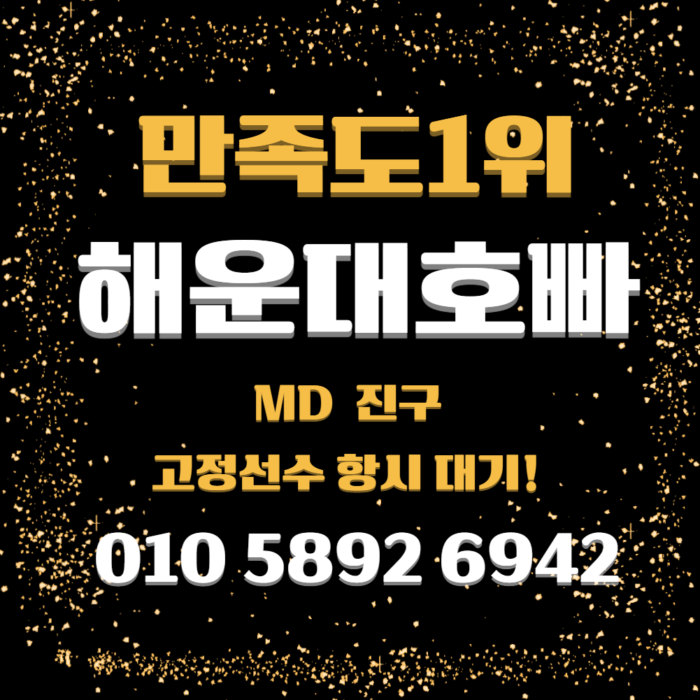 전화걸기 이미지